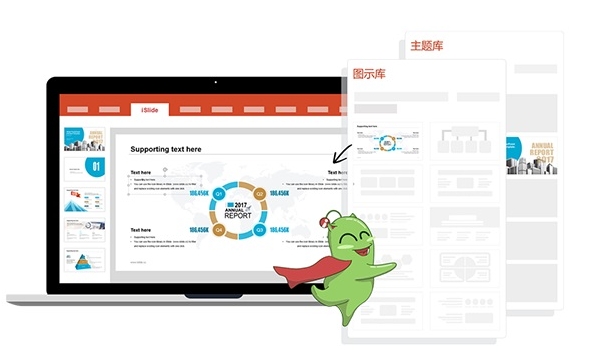 iSlide, iSlide latest download iSlide screenshot