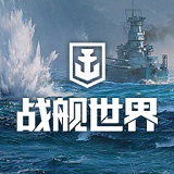 world of warships
