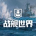 world of warships
