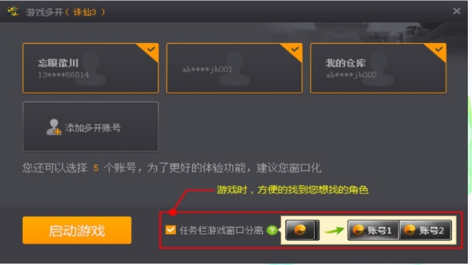 Perfect Game Platform, the latest download of Perfect Game Platform