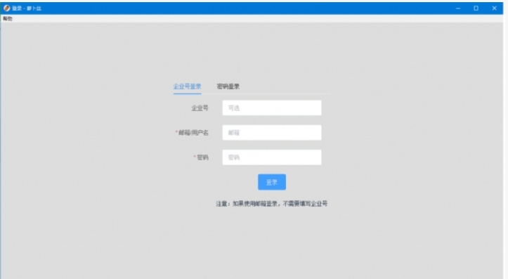 Screenshot of shredded radish