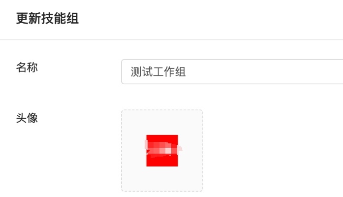 Screenshot of shredded radish