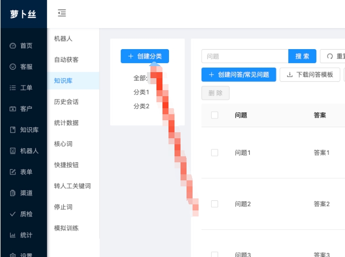 Screenshot of shredded radish