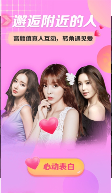 Close friend chat screenshot