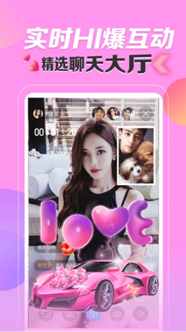 Close friend chat screenshot