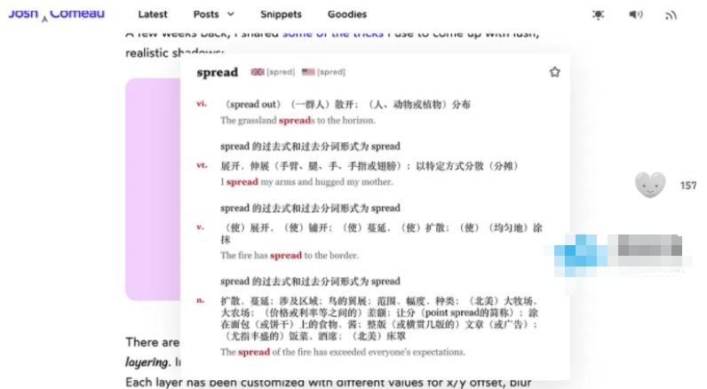 Volcano Translation, the latest download of Volcano Translation