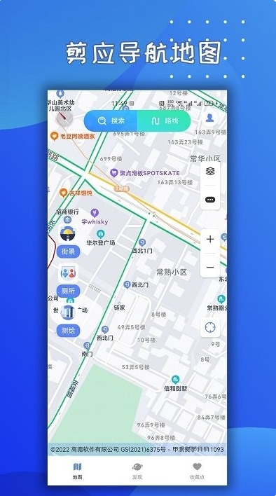 Cutting navigation map screenshot
