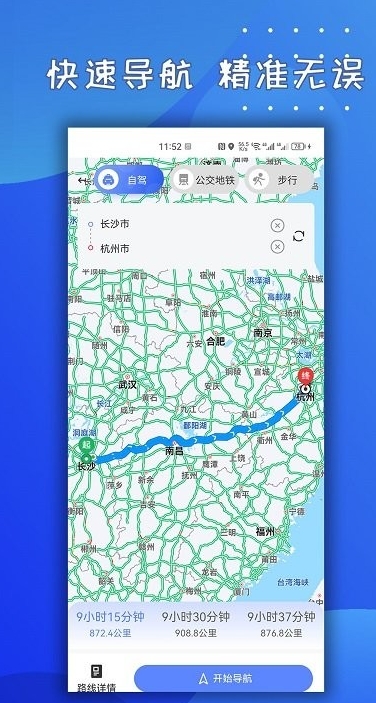 Cutting navigation map screenshot