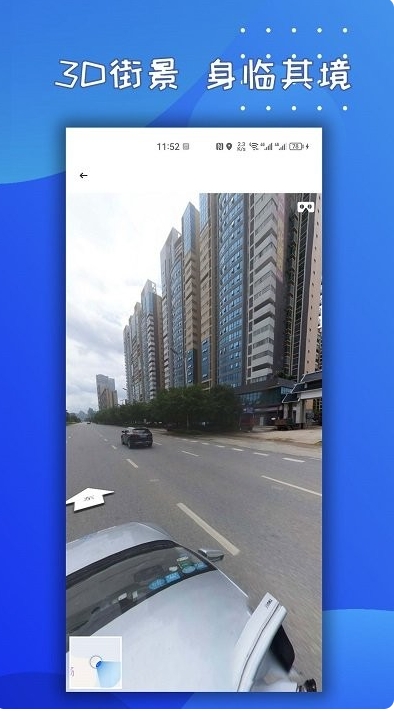 Cutting navigation map screenshot