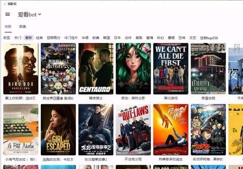 Cat movie screenshots