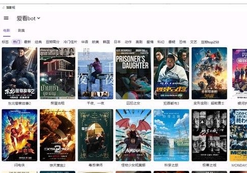 Cat movie screenshots