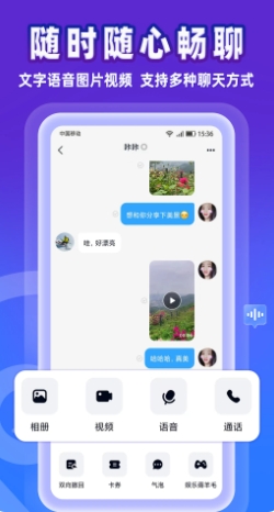 Shimida IM screenshot