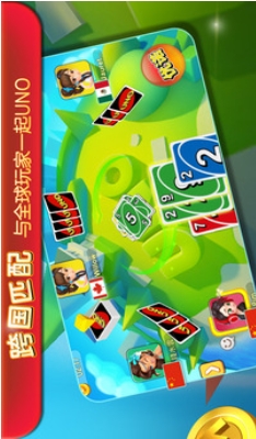 Screenshot of Yoplait together