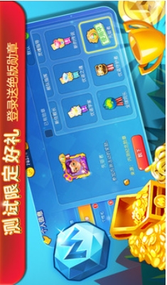 Screenshot of Yoplait together