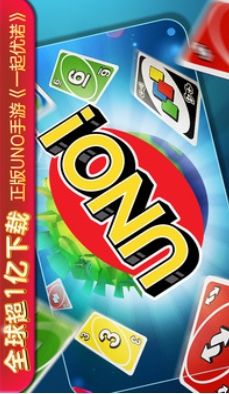 Screenshot of Yoplait together