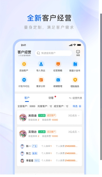 Screenshot of insurance company