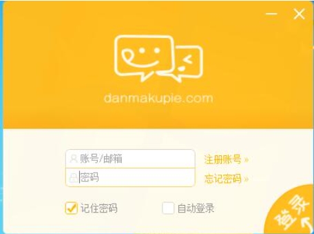 Danmupai, latest download of Danmupai