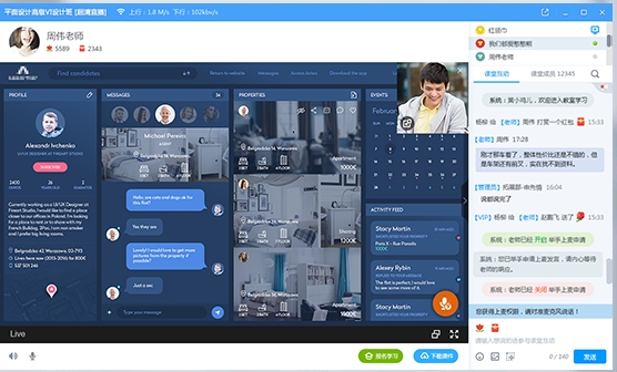 Screenshot of Xing Shuai Education