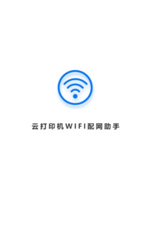 Screenshot of wifi distribution network