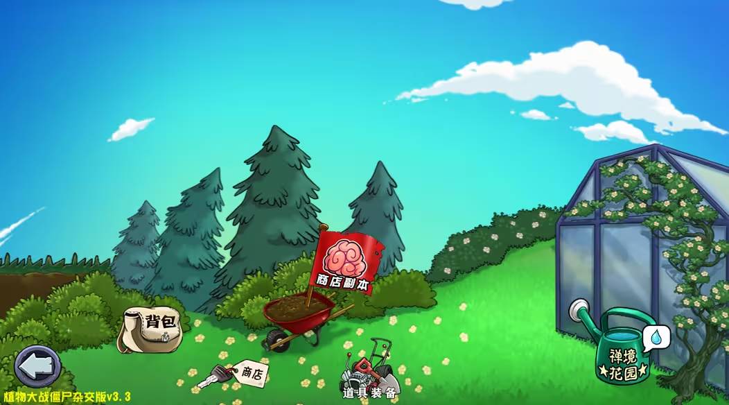 Plants vs. Zombies Hybrid PC version download and installation Plants vs. Zombies hybrid version screenshots