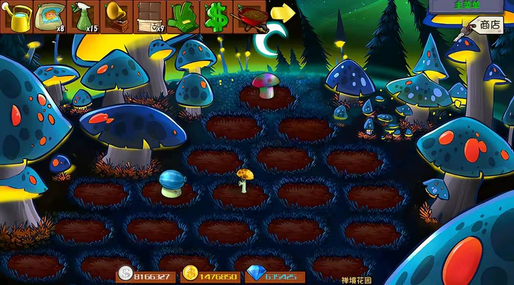 Plants vs. Zombies Hybrid Edition official website Plants vs. Zombies hybrid version screenshots
