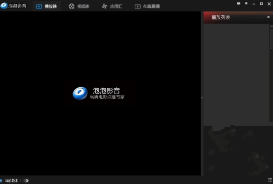 Screenshots of Bubble Movies