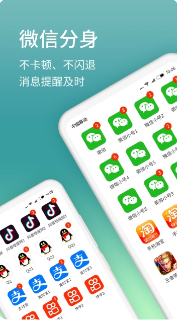 Screenshot of micro clone version