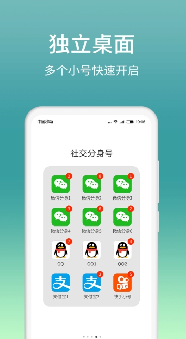 Screenshot of micro clone version