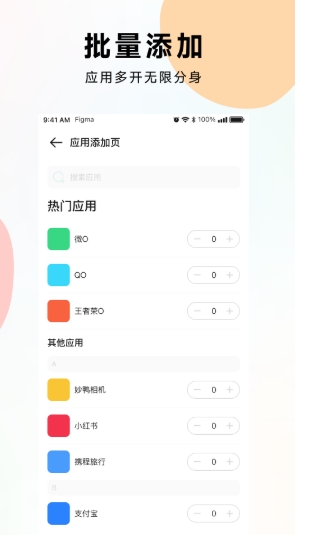 Screenshot of Weiwei clone version