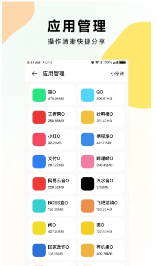 Screenshot of Weiwei clone version