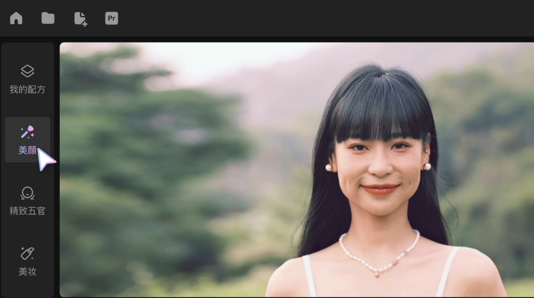 Meitu Wink, Meitu Wink latest download Meitu Wink screenshot