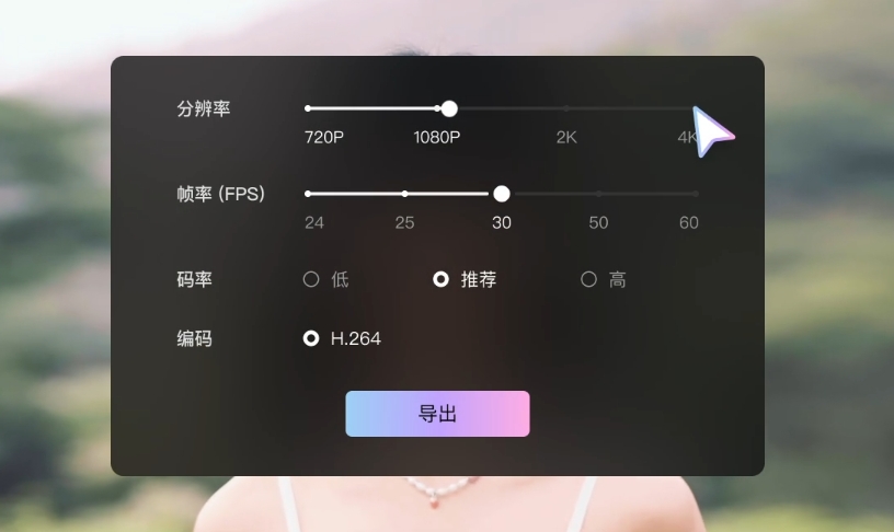Meitu Wink, Meitu Wink latest download Meitu Wink screenshot