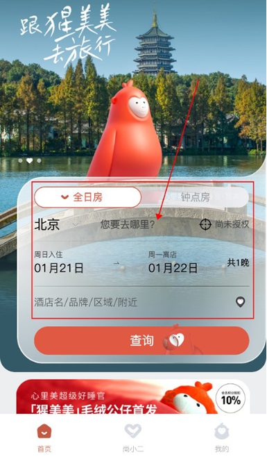 Beautiful screenshots in my heart