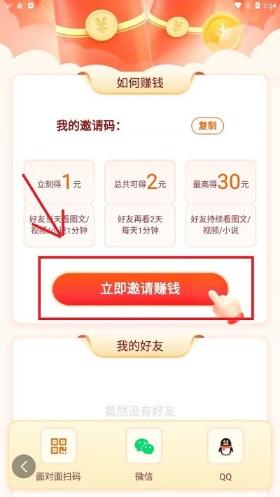 Wukong browser screenshot