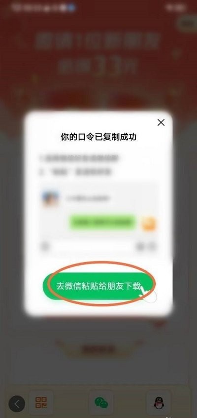Wukong browser screenshot
