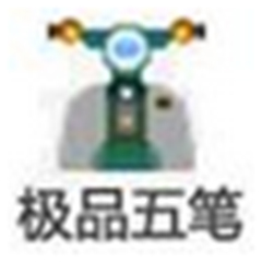 The best five-stroke input method