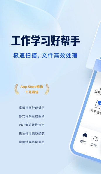 Screenshot of Quark Scanner King