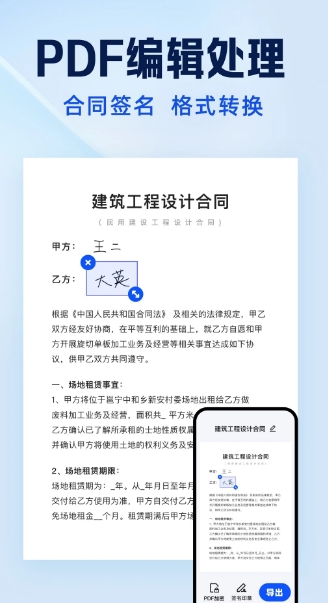 Screenshot of Quark Scanner King