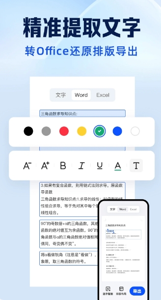 Screenshot of Quark Scanner King