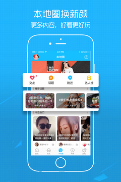 Screenshot of Liyang Forum