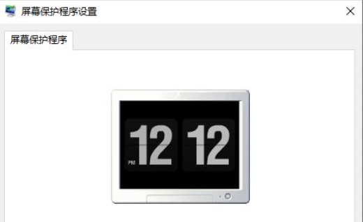 Flip clock screensaver FLIQLO download Screenshot of flip clock screensaver FLIQLO