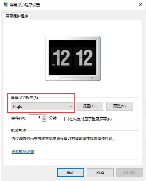 Flip clock screensaver FLIQLO download Screenshot of flip clock screensaver FLIQLO