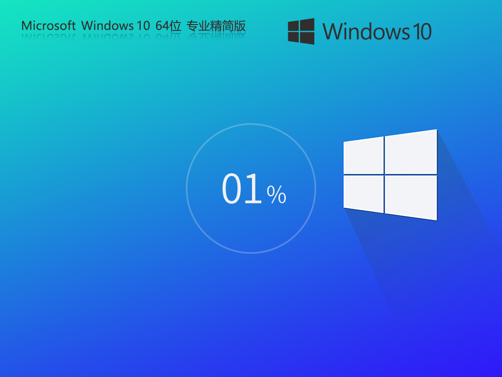 Screenshots of Windows10 22H2 64-bit Professional Lite Edition