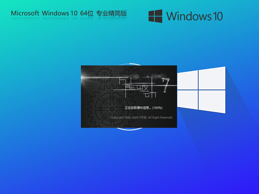 Screenshots of Windows10 22H2 64-bit Professional Lite Edition
