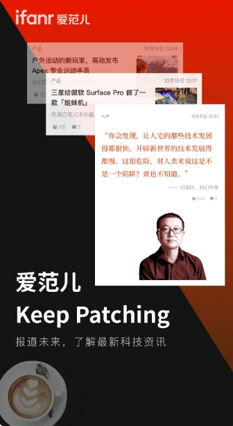 Screenshot of Aifaner