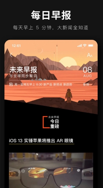 Screenshot of Aifaner