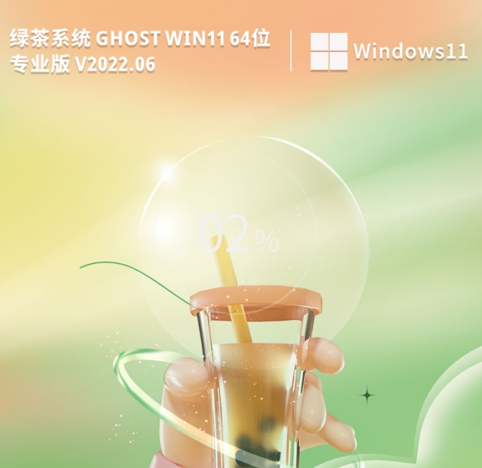 Green Tea System Ghost Win11 64-bit official version image