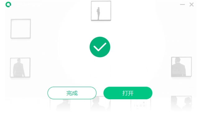 Qiantu Lite speed version download Screenshots of Qiantu Lite Express Edition