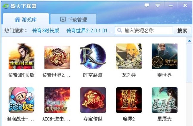 Screenshot of Shanda Downloader