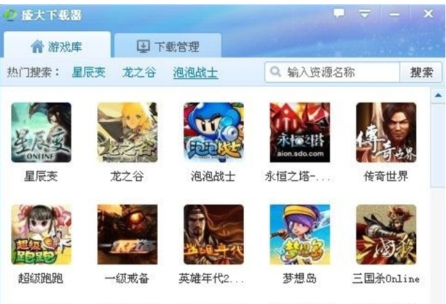 Screenshot of Shanda Downloader